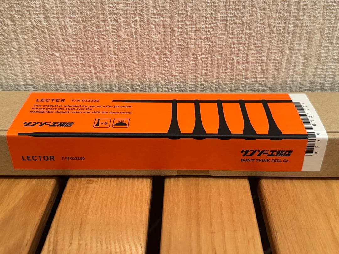 サンゾー工務店 LECTER レクター RODAN 専用五徳