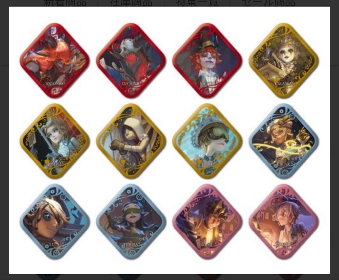 【セミコンプ＋4種重複】第五人格　ダイヤ型　トレーディング缶バッジ【バラ売り可】