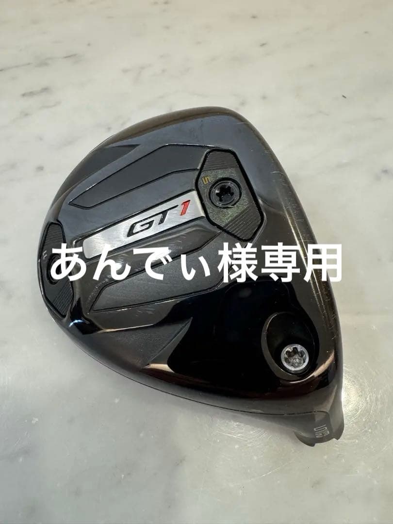 GT1 ユーティリティメタル 23度 5U ヘッドのみ