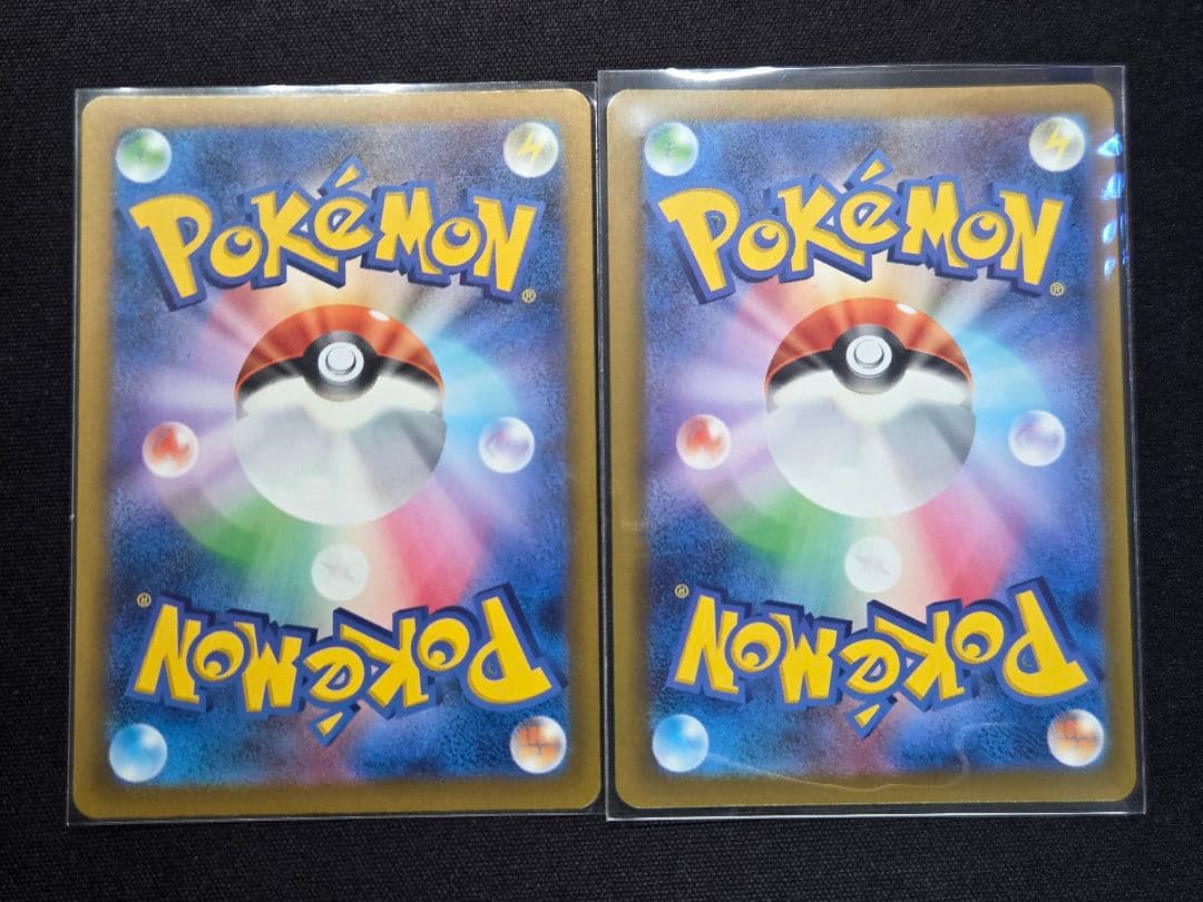 ポケモンカード チラチーノEX SAR ニンジャスピナー　2枚