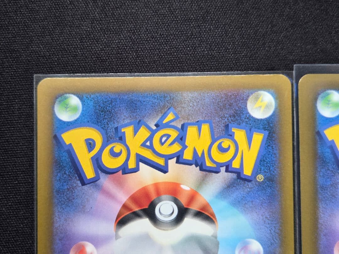 ポケモンカード チラチーノEX SAR ニンジャスピナー　2枚