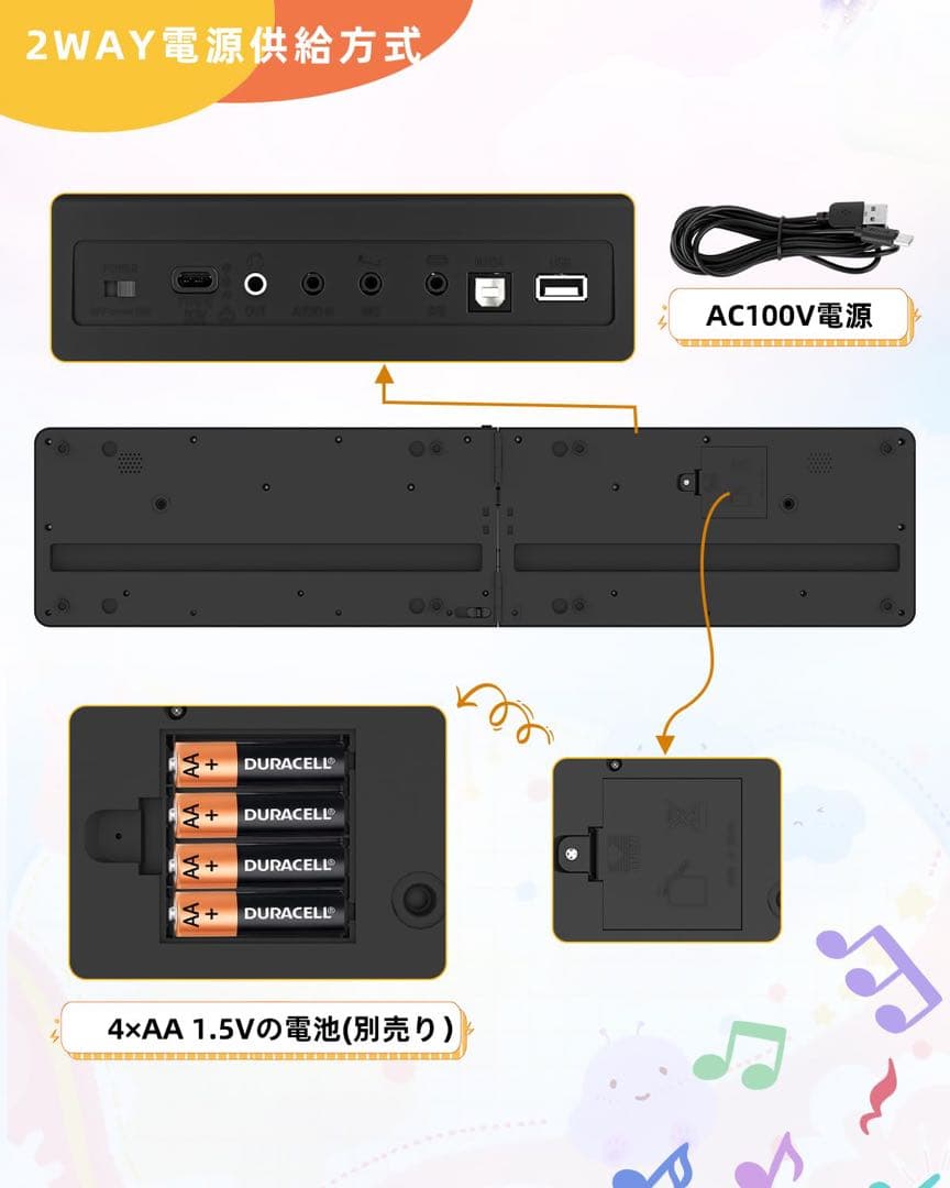【新品未使用】電子ピアノ 折りたたみ 61鍵盤 MIDI機能 キーボード