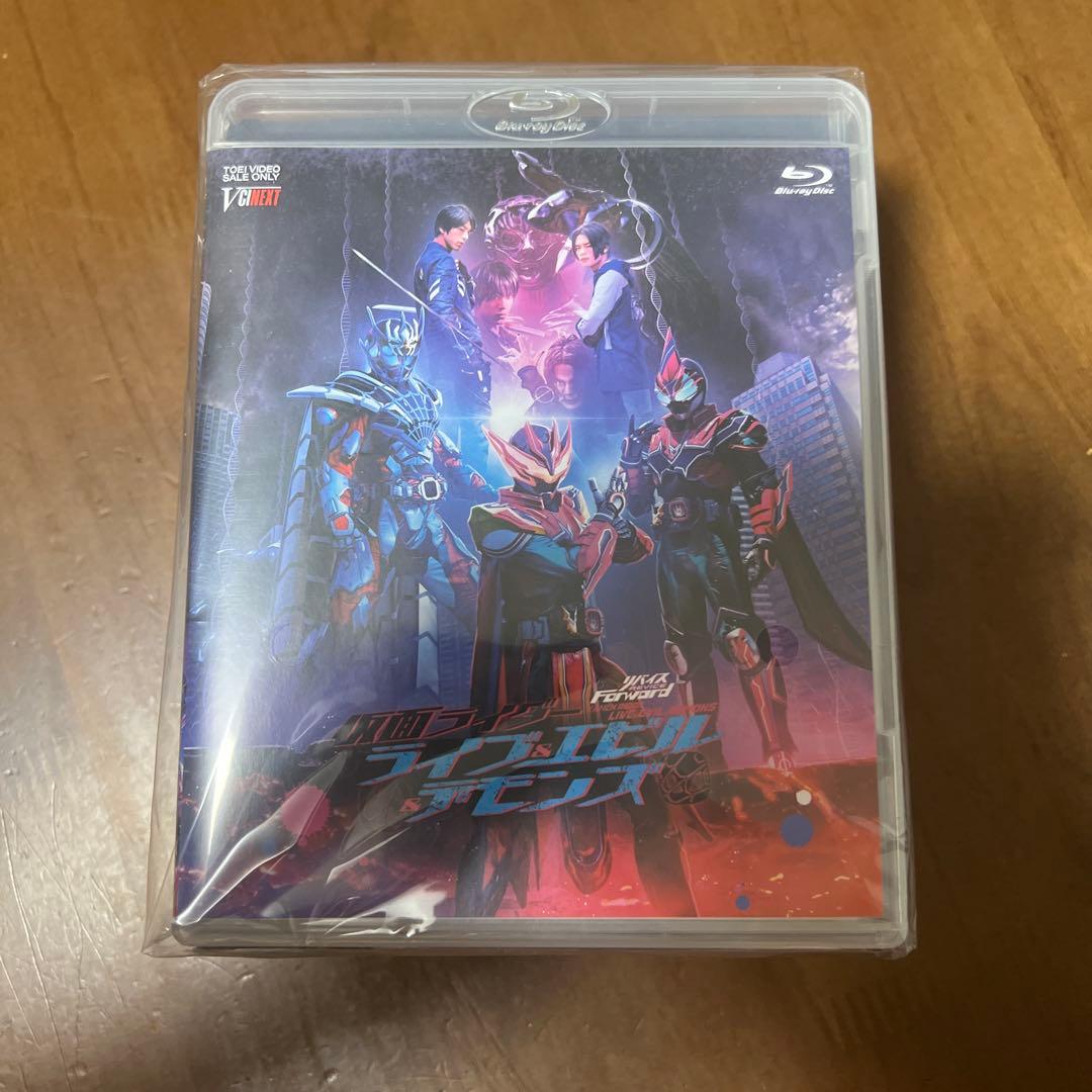 仮面ライダーリバイス　DXジャイアントスパイダー&メガバットバイスタンプセット