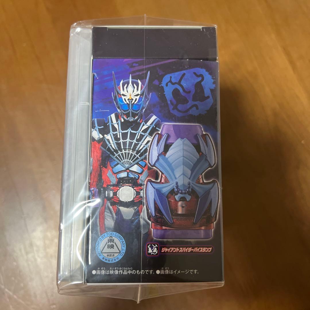 仮面ライダーリバイス　DXジャイアントスパイダー&メガバットバイスタンプセット