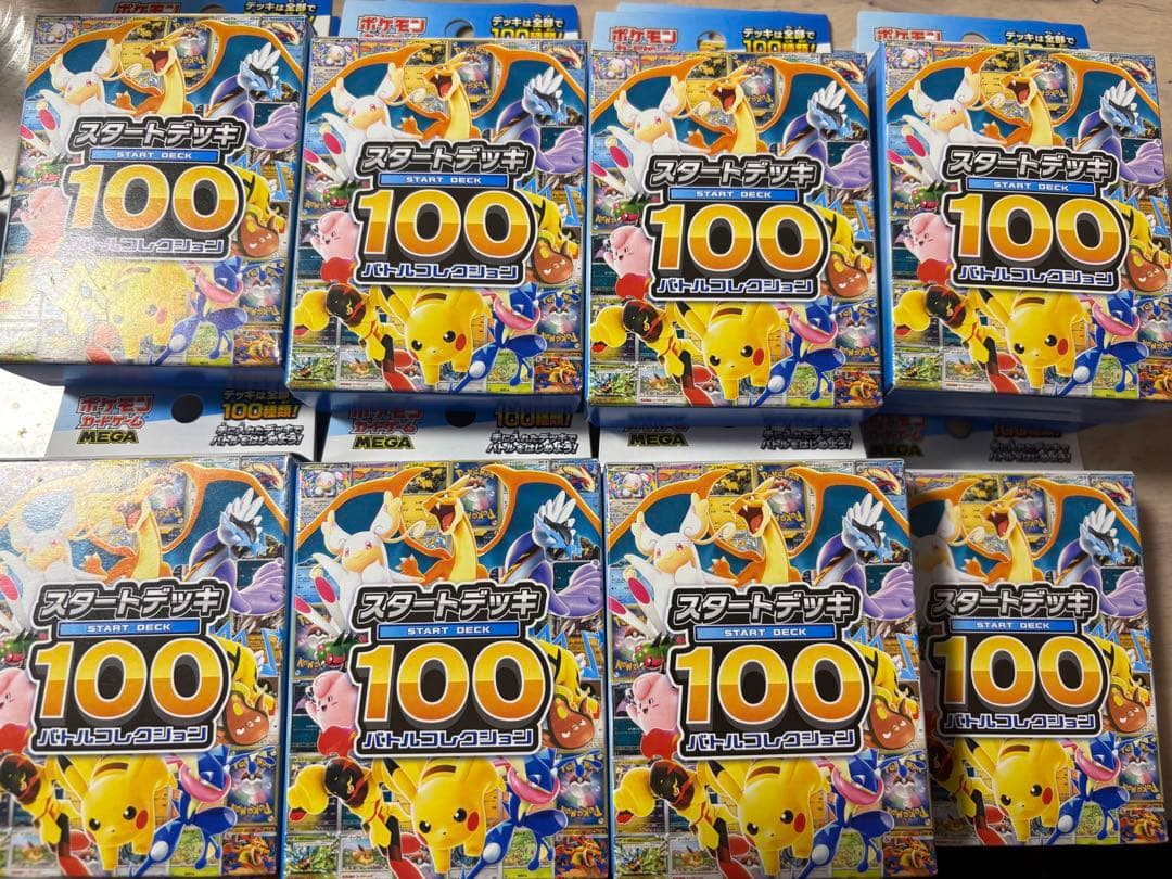 【早い者勝ち】ポケモンカードゲーム スタートデッキ100 未開封15個セット