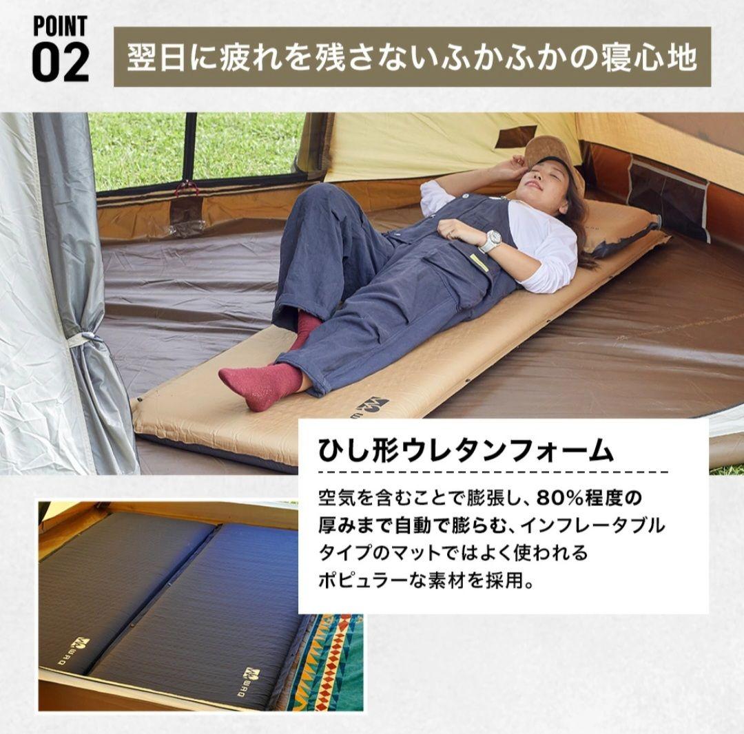【2個SET】WAQ インフレータブルマット 8cm BLACK