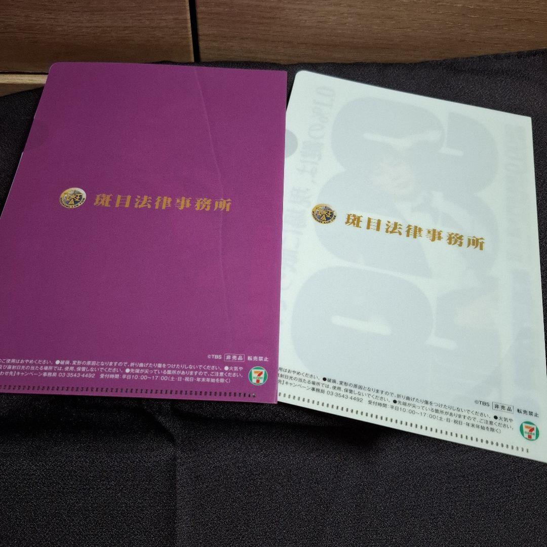 松本潤 99.9 刑事専門弁護士 深山コスチュームベア茶マスコット・グッズセット