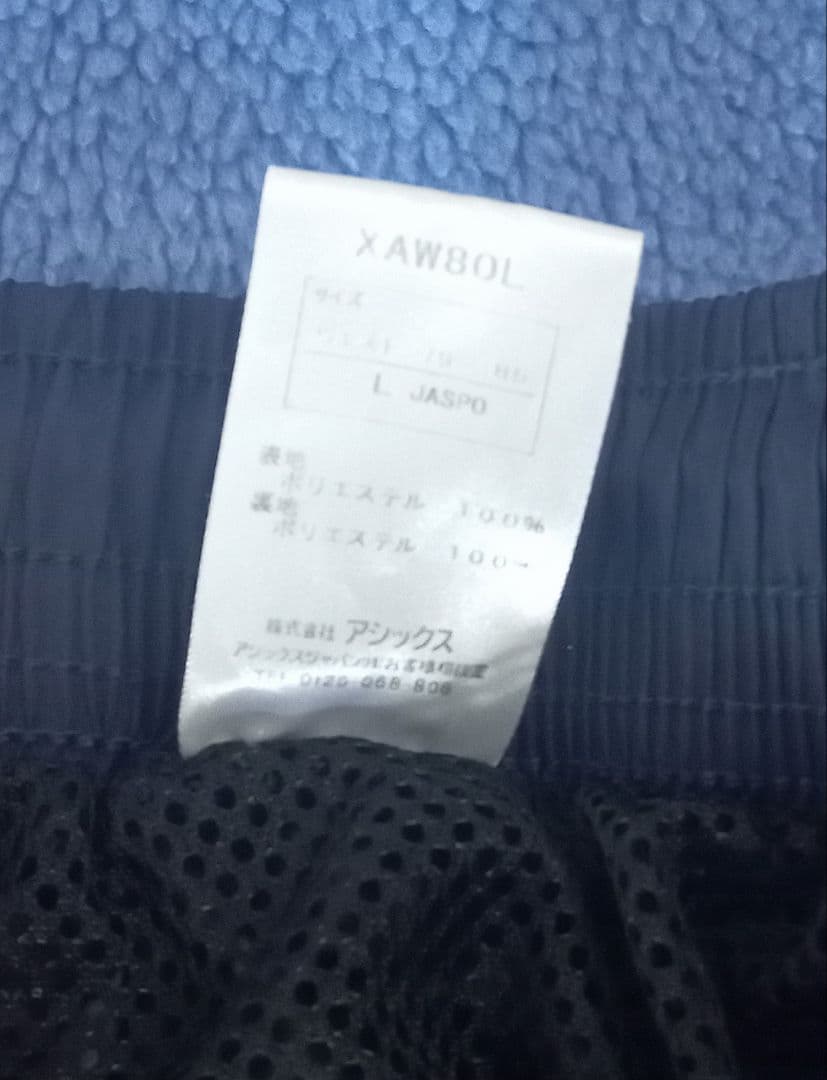 美品　ASICS　アシックス　ウインドブレーカー　Ｌ　上下