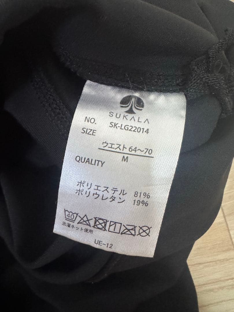 【美品】SUKALA スカーラ レギンス　パンツ　M ブラック　ラバ ヨガ