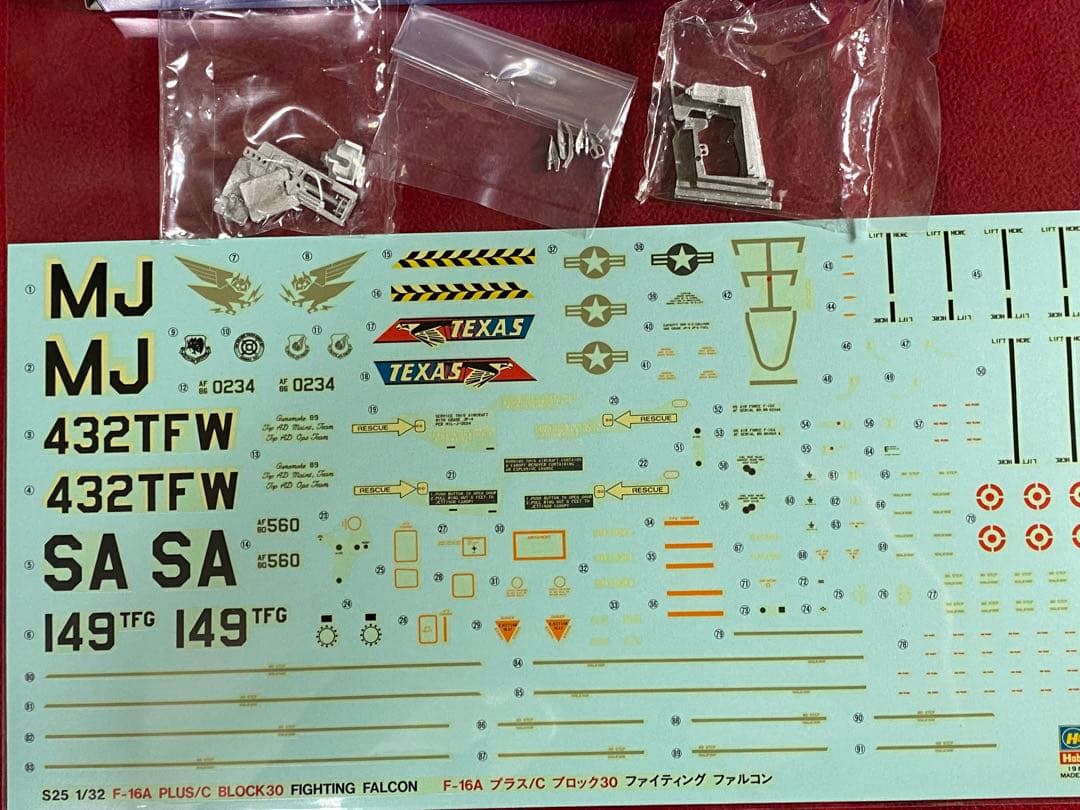 ハセガワ1/32 F-16A & F-86F-40