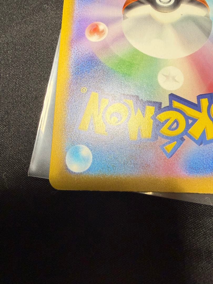 メガゲンガーEX & メガリザードンX セット