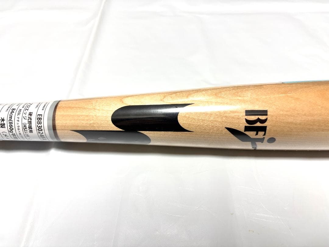 SSK　プロエッジ　坂本モデル　84cm 860g