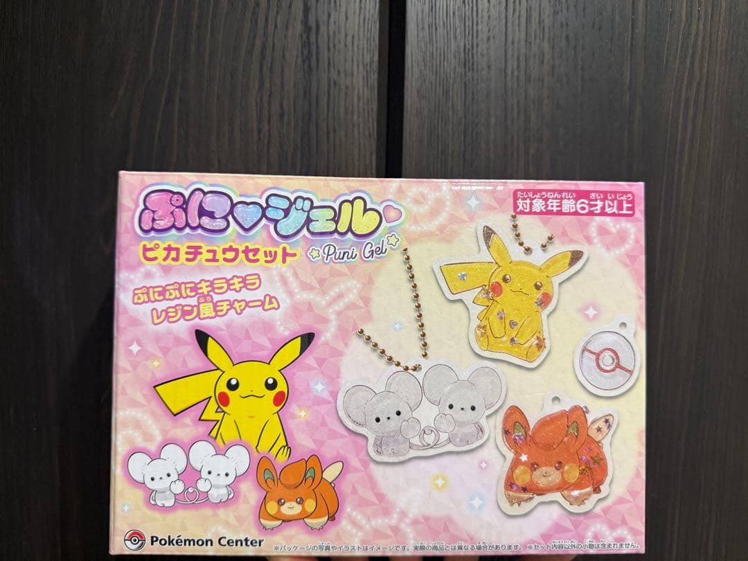 ポケモングッズ詰め合わせ