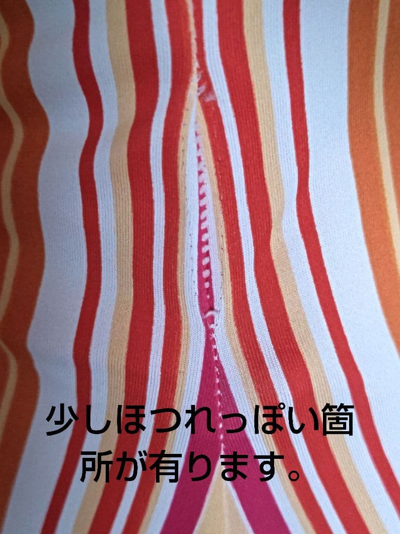 (値下げ)フラメンコ衣装　ストライプ　ツーピース　赤　オレンジ　黄色　白　系