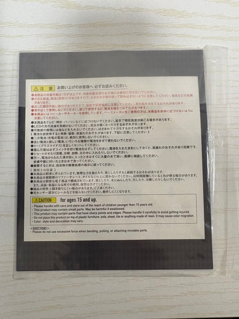 【極美品】 PROPLICAシアーハートアタック ジョジョの奇妙な冒険 第4部
