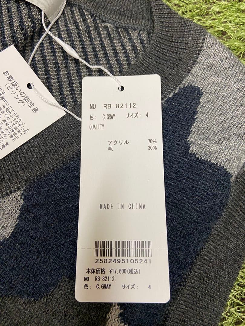 N*i様 新品正規品【RUSSELUNO/4】ビッグルチャニットベストカモフラー
