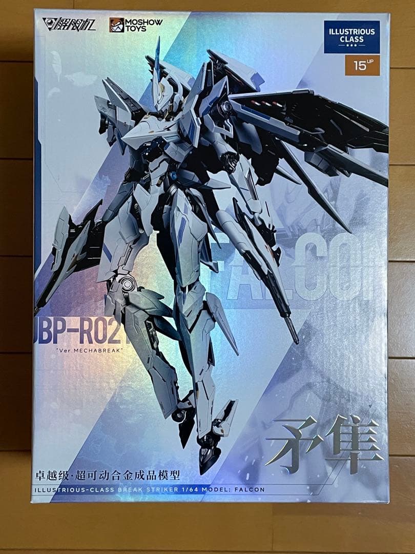 MOSHOWTOYS 卓越級 解限機 矛隼 ファルコン UBP-R02T