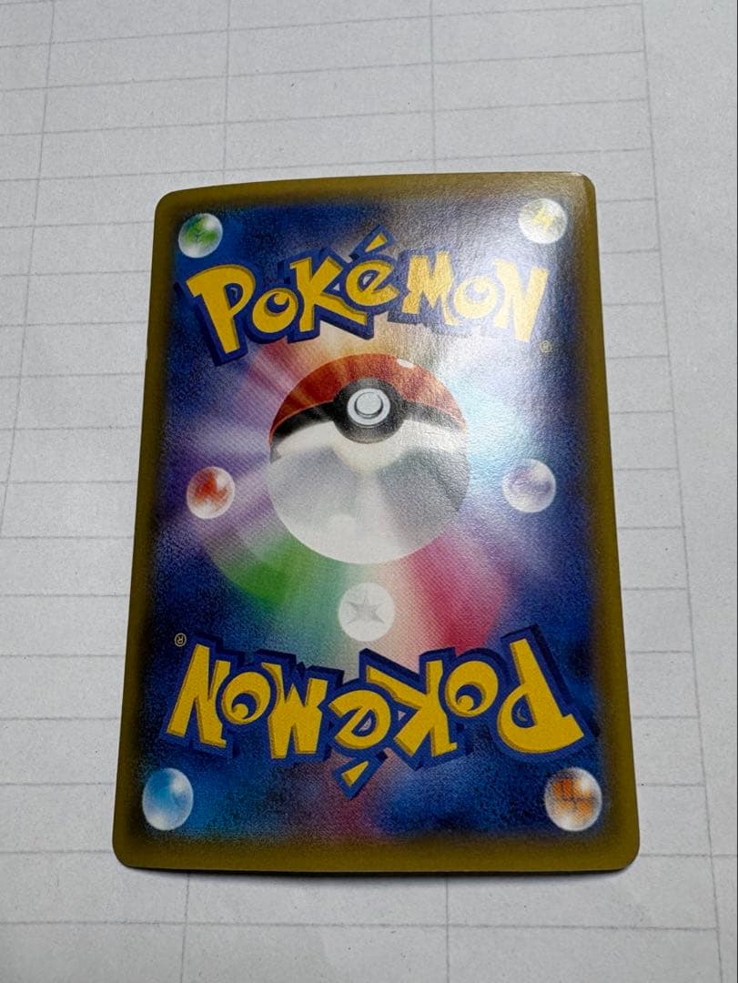 ポケモンカード アズサ SR XY 美品〜微傷あり ローダー発送