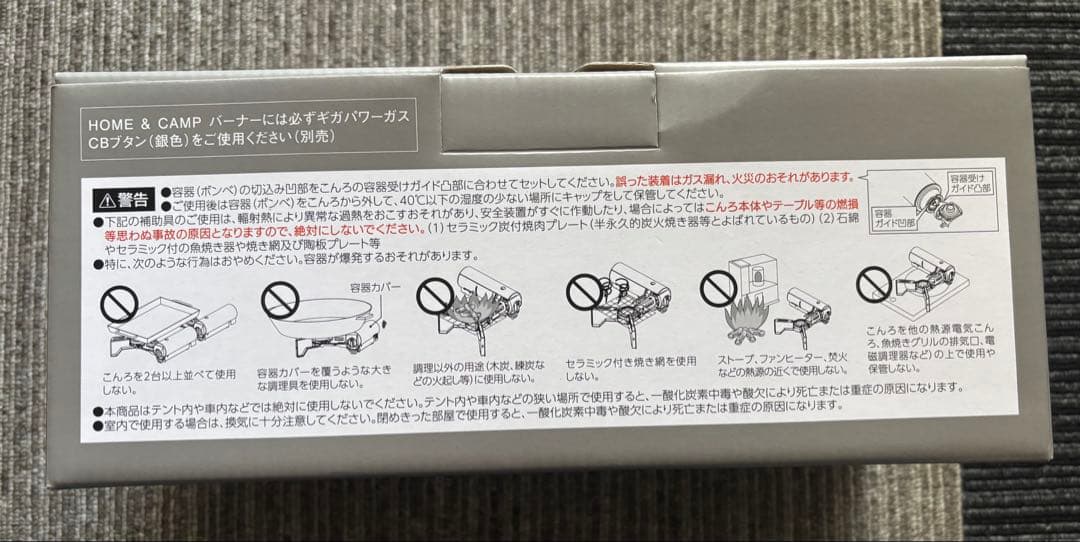 新品未使用  peak  & CAMP バーナー(SL)シルバー