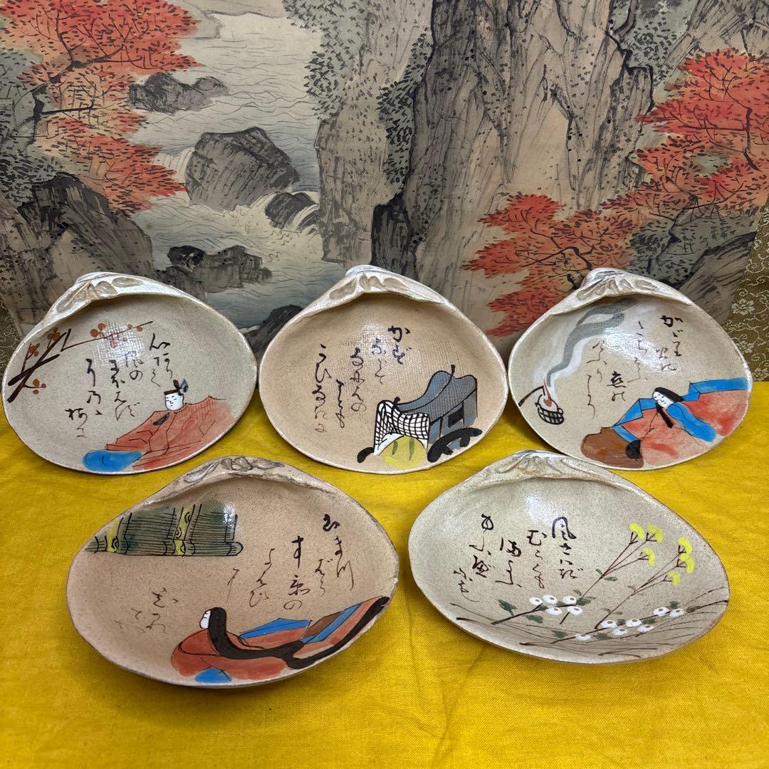 尾形乾山 貝形 皿 箱付 五客 稀少
