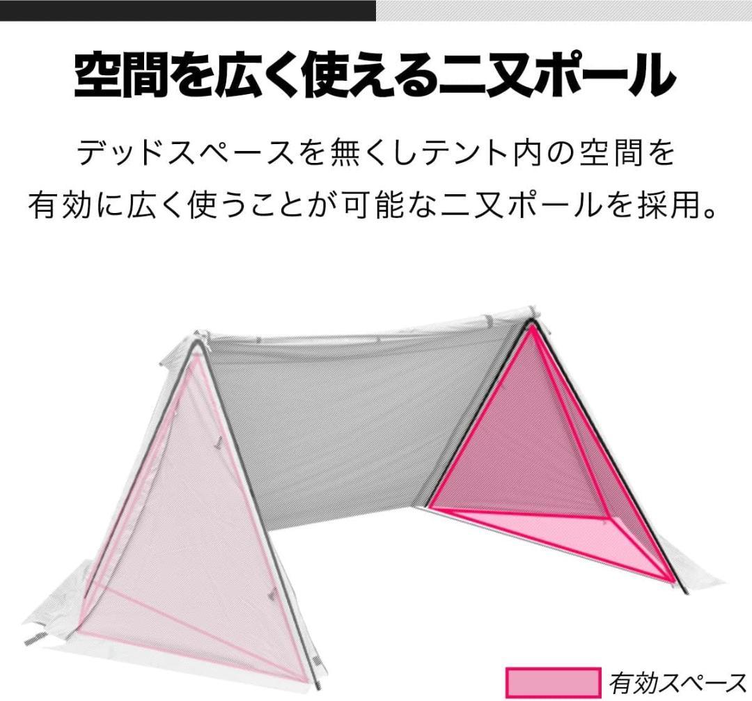 パップテント320　FIELDOOR