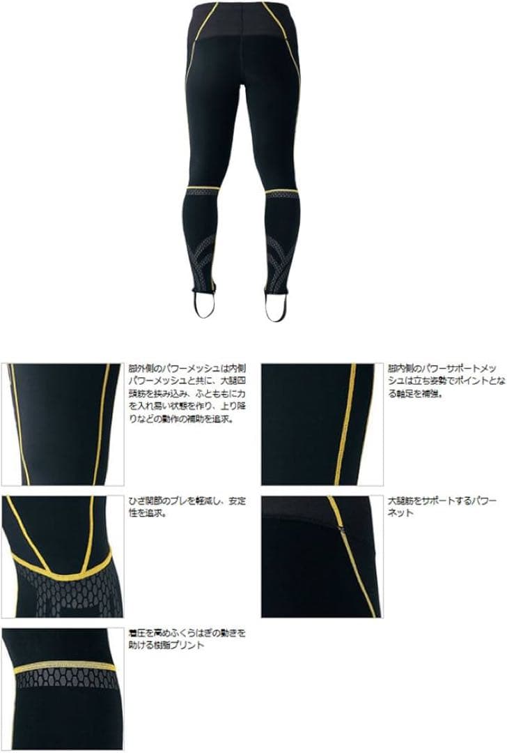 がまかつ コンプレッションジップシャツ／スパッツGM-3387／3388 黒 L