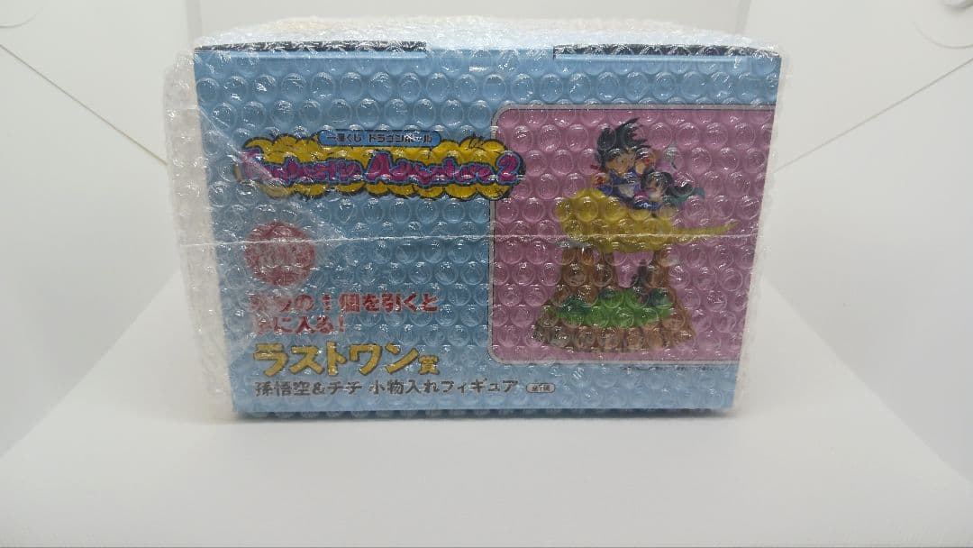 一番くじドラゴンボールFantasticAdventure2ラストワン