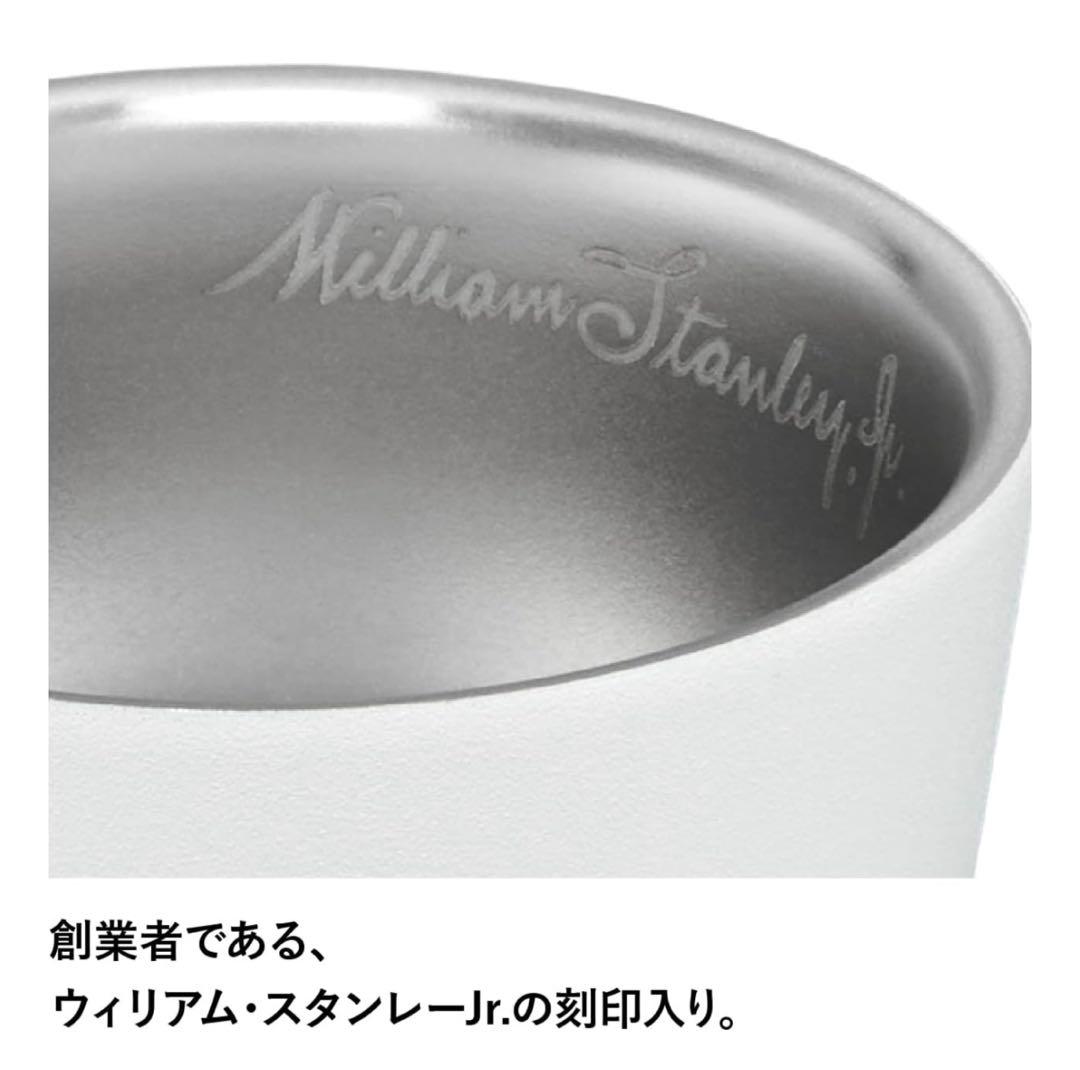 新品 2個セット STANLEY デミタスカップ 65ml ホワイト