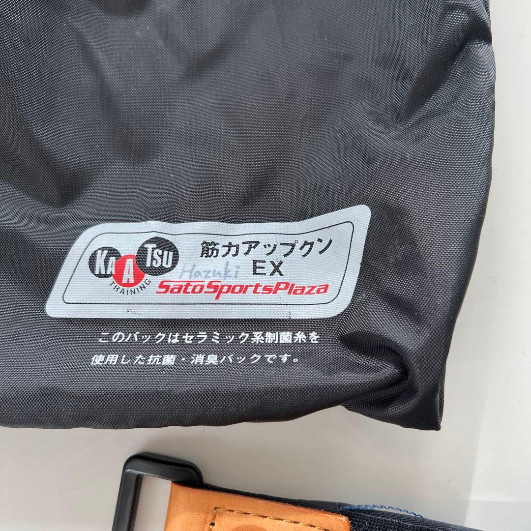 筋力アップクンEX 加圧ベルト KAATSU Mサイズ 正規品　脚用