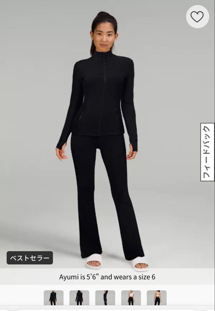 Groove スーパーハイライズ フレアパンツ Nulu レギュラー　mサイズ黒