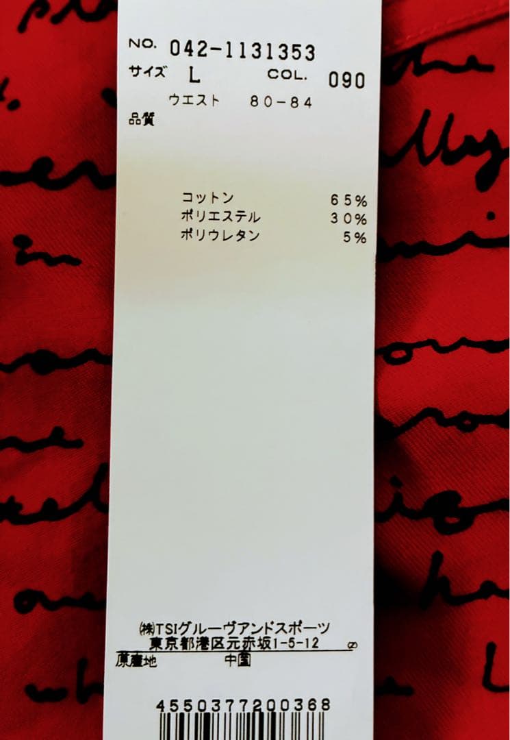 ST ANDREWS メンズパンツ L レッド