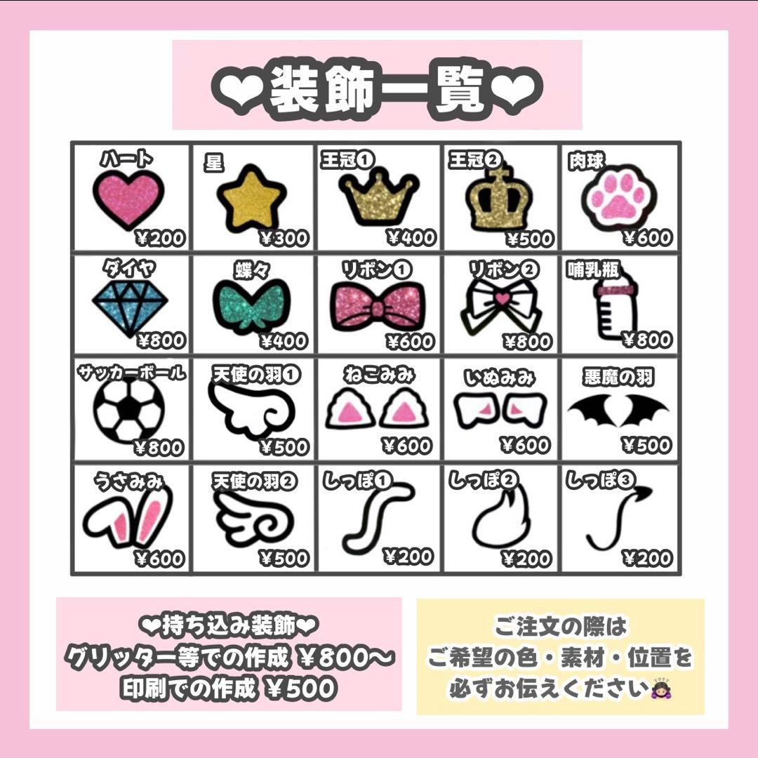 ゆぴページ うちわ文字 オーダー うちわ屋さん 文字パネル 4/4必着