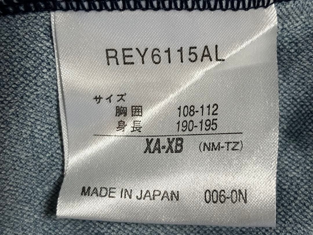 柏レイソル　ユニフォーム　99 02 アウェイ　長袖
