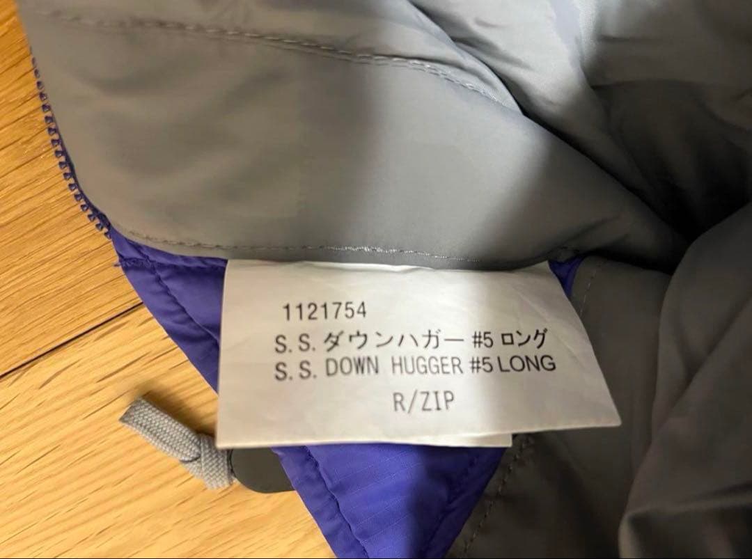 モンベル寝袋 super stretch Down hugger #5 long