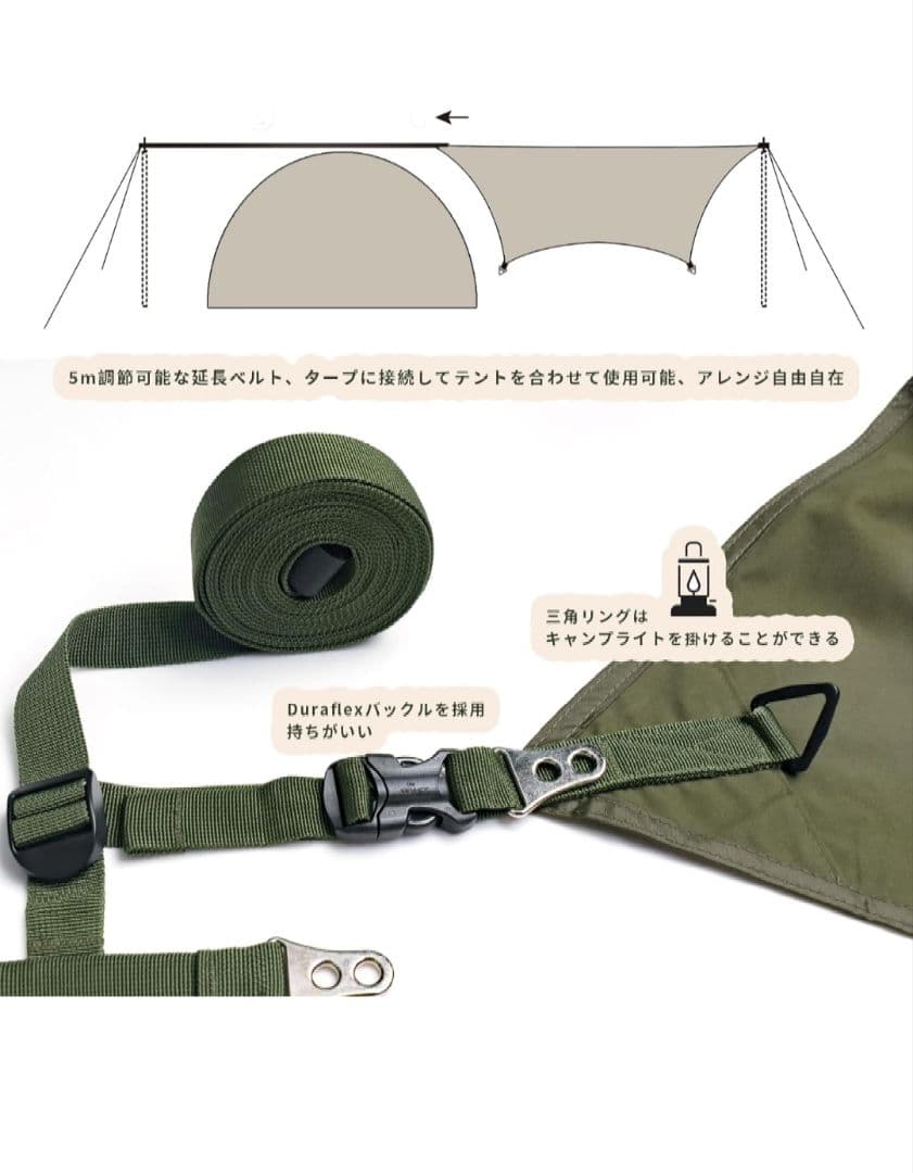 Unigear ヘキサタープ TC ポリコットン 420ｘ410 グリーン