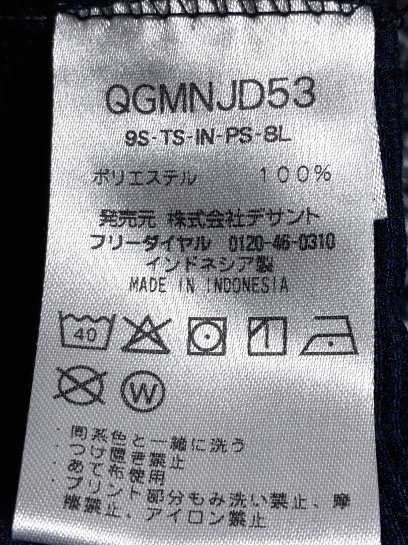 【ゆったりサイズ✨】ルコックゴルフ メンズ ハーフパンツ 3Lサイズ ネイビー