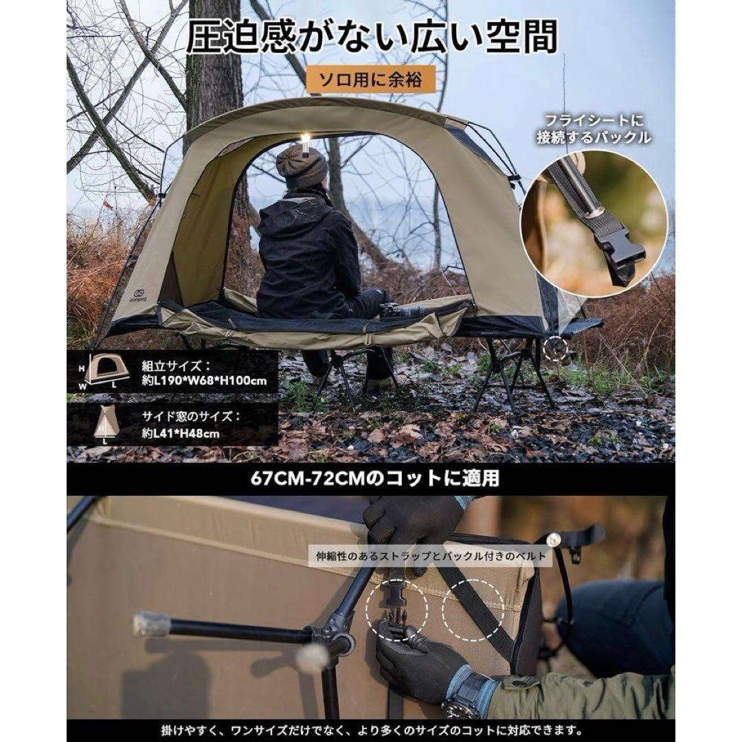 新品 GOGlamping テント コットテン SKY EYE CT メッシュ