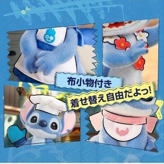 ディズニー Hello スティッチ シリーズ 8種セット TOP TOY