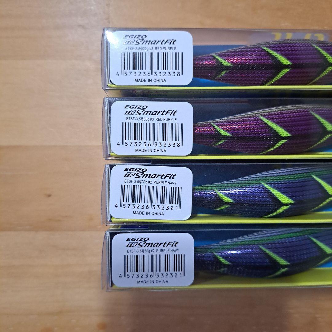 エギゾーTRスマートフィット 3.5号 30g