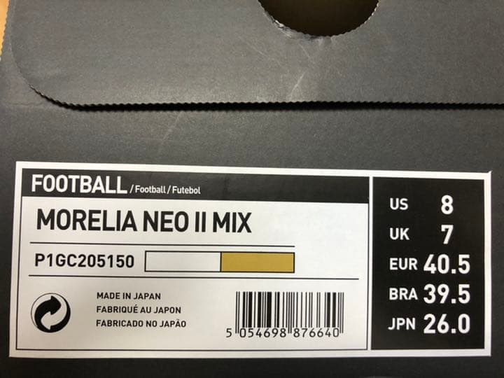 mizuno モレリアネオ2 MIX Made In Japan 国内未発売