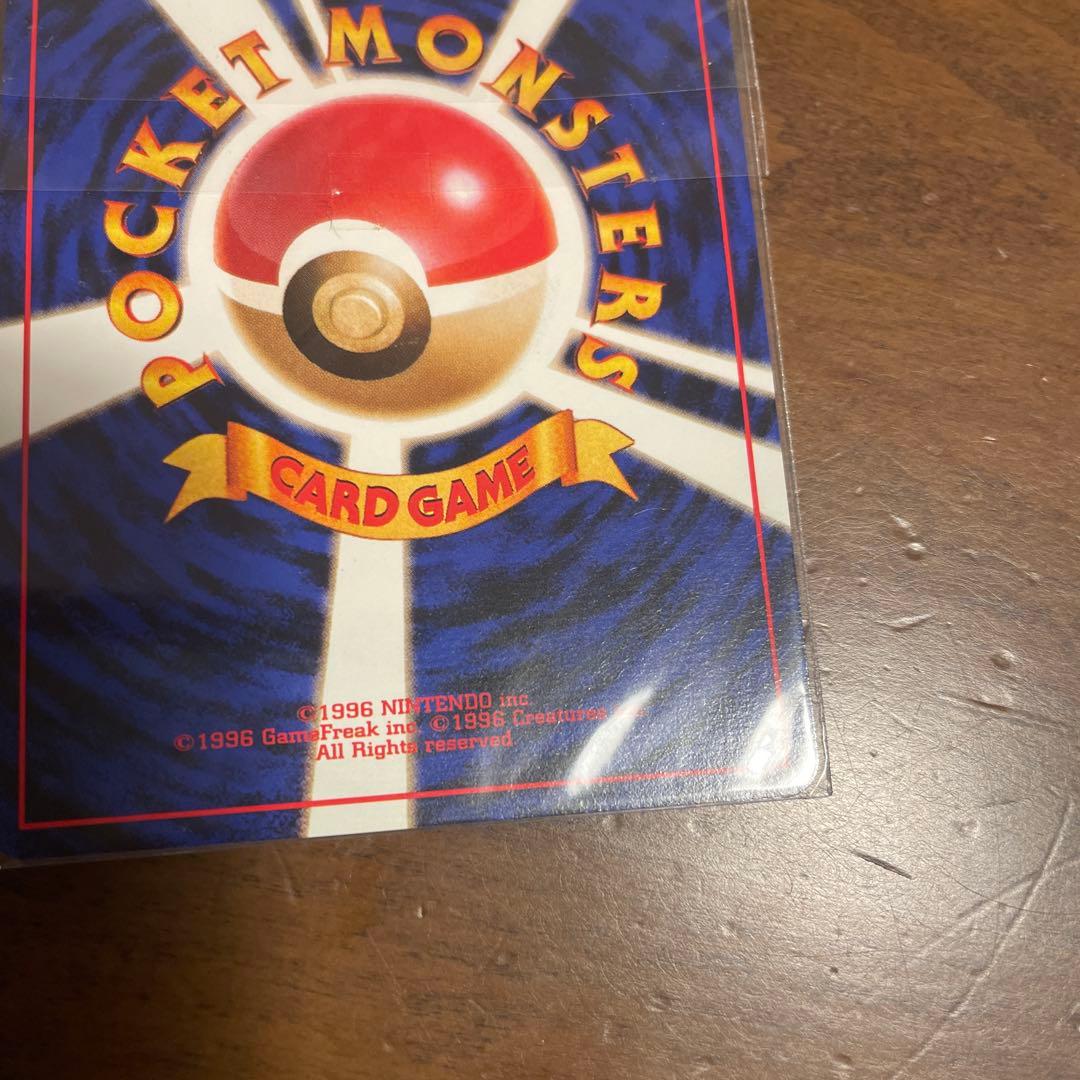 未開封　カイリュー 旧裏 ポケモンカードGB プロモ ポケカ ホロ