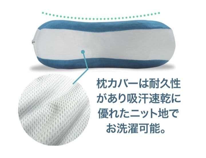 【半額】フランスベッド　スリープバンテージドクター 横向き専用枕
