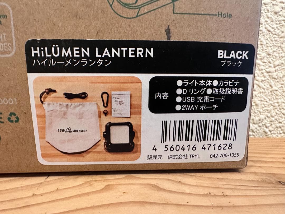 ランタン　5050 WORKSHOP HiLUMEN LANTERN　新品