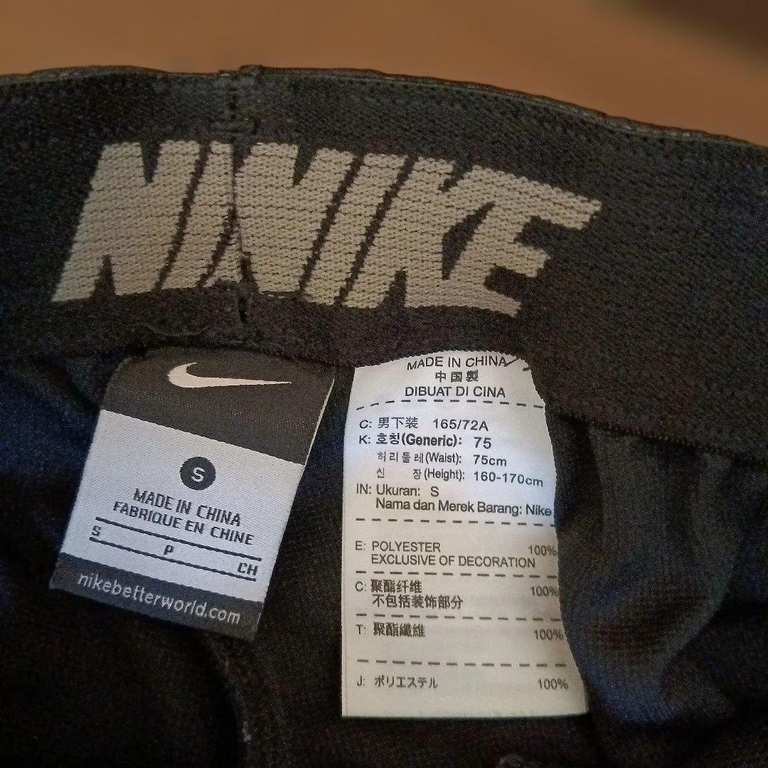美品NIKEブラック地（ブラック×グレー） ジャージ上下セット サイズＳ