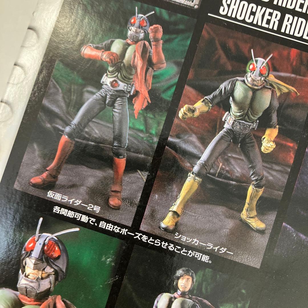 S.I.C. Vol.15　仮面ライダー2号 & ショッカーライダー　バンダイ