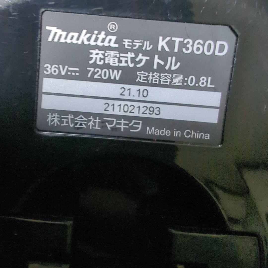 マキタ 充電式ケトル KT360白
