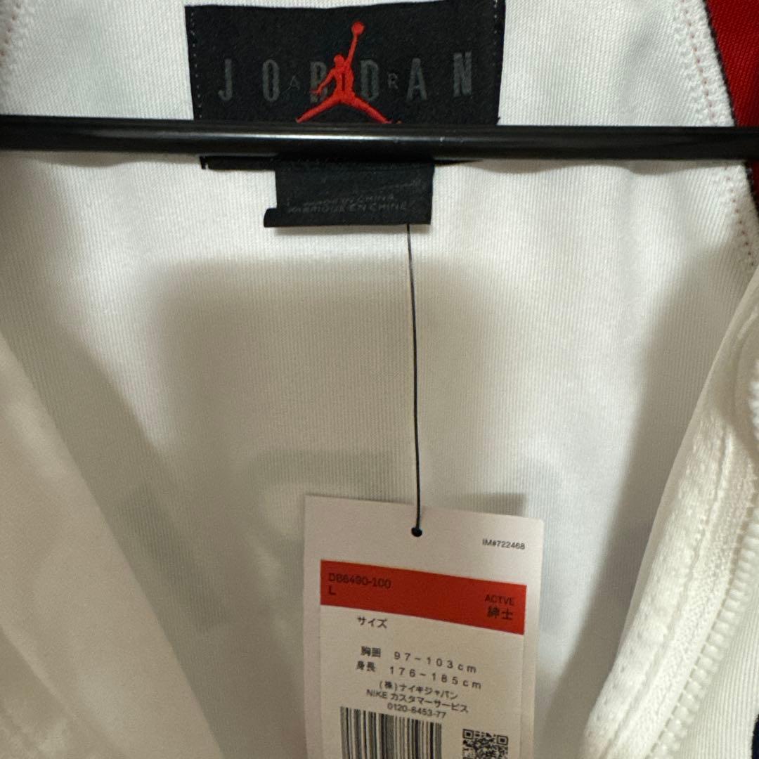 Jordan Paris Saint-Germain ウォームアップウェア