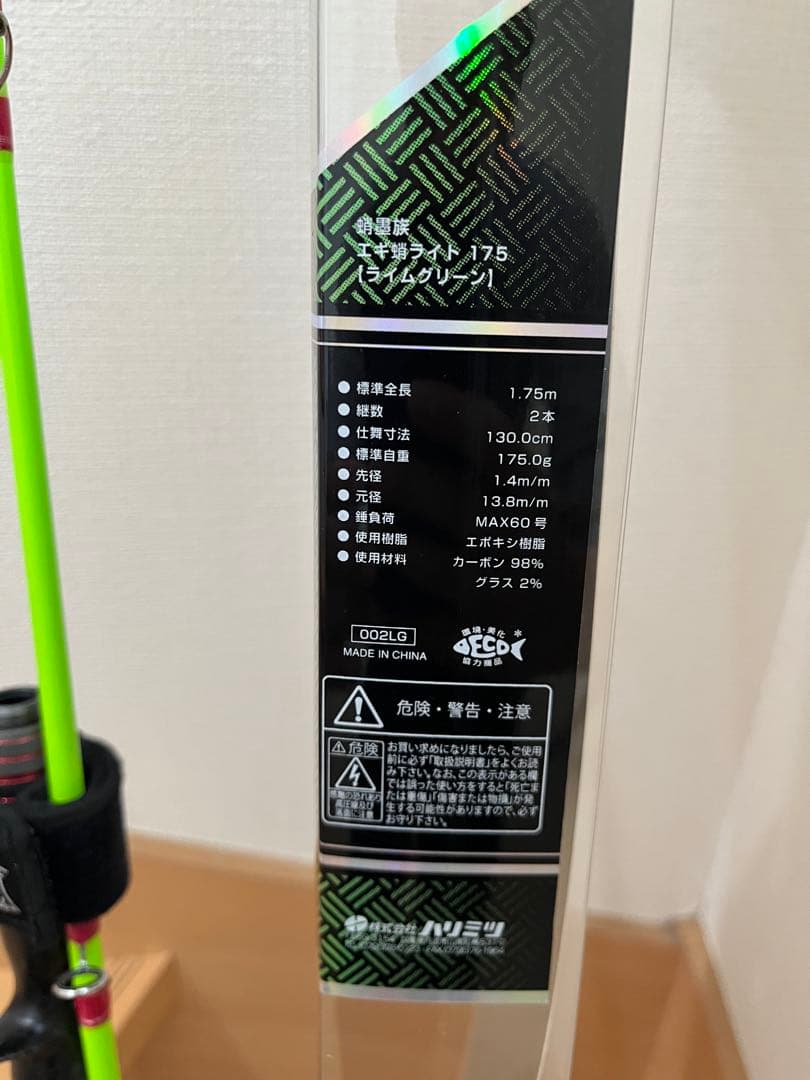 蛸墨族　エギ蛸ライト175　LG ライムグリーン