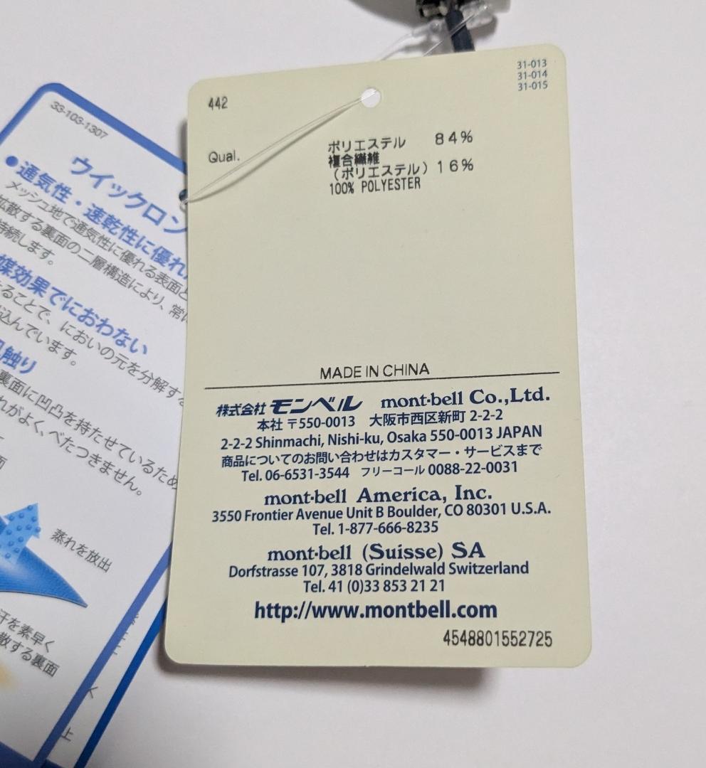 新品 モンベル 春夏 WIC.クールサイクルジャージ#2 半袖ジャージ 自転車