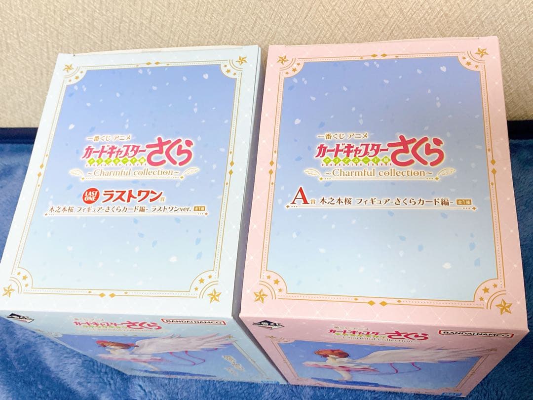 一番くじ カードキャプターさくら A賞＆ラストワン賞